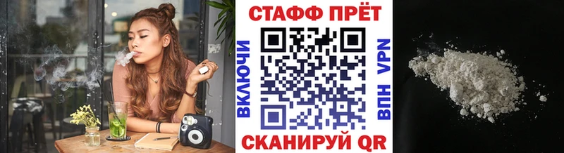 Что такое Лукоянов Каннабис  A-PVP  Амфетамин  Меф мяу мяу 