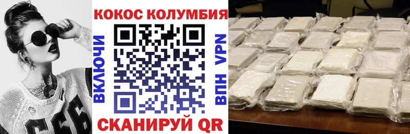 где найти наркотики  Лукоянов  Cocaine Перу 