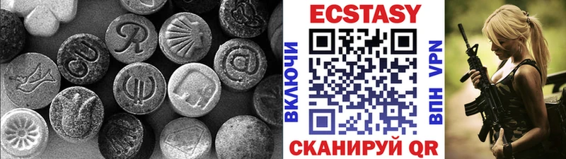 наркошоп  Лукоянов  ЭКСТАЗИ Punisher 