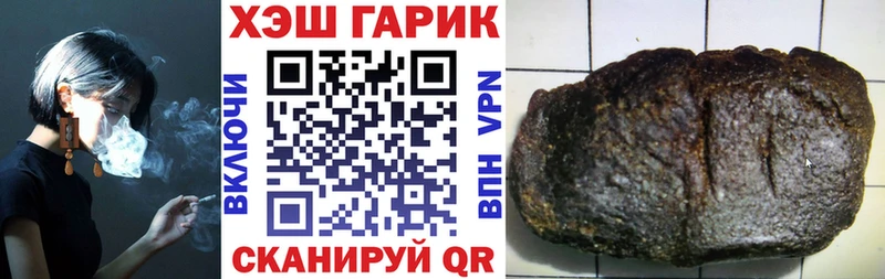ГАШ Cannabis  сколько стоит  Лукоянов 