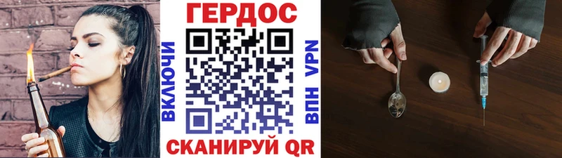 Героин герыч  Лукоянов 