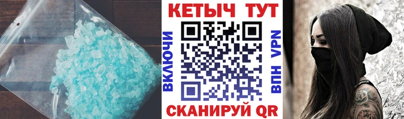 КЕТАМИН VHQ  купить  цена  Лукоянов 