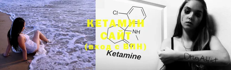 это какой сайт  Лукоянов  КЕТАМИН ketamine 