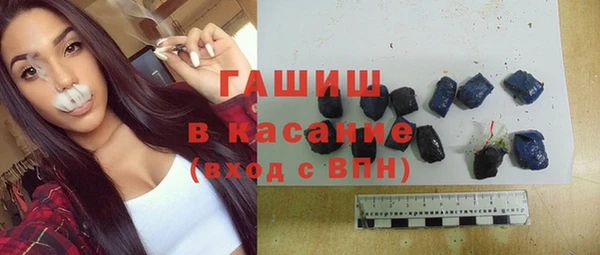 сатива Нея