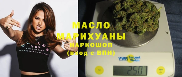 прущие грибы Нефтегорск