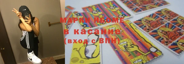 сатива Нея