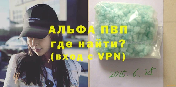 сатива Нея