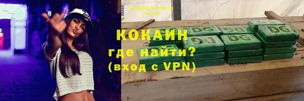 альфа пвп VHQ Надым