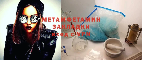 прущие грибы Нефтегорск