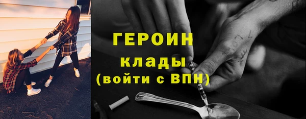 прущие грибы Нефтегорск