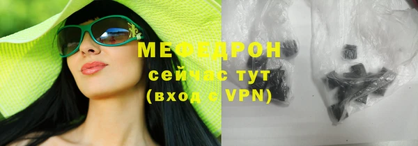 сатива Нея