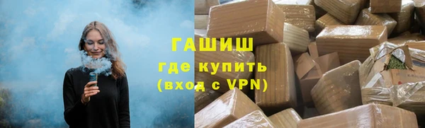 прущие грибы Нефтегорск
