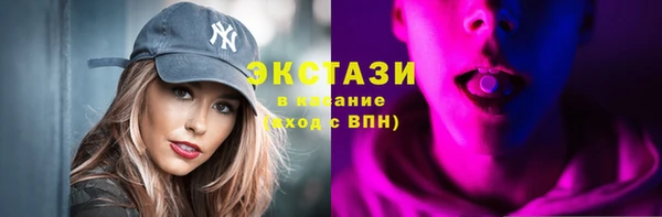 сатива Нея