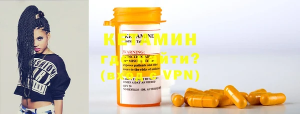 COCAINE Нефтекумск