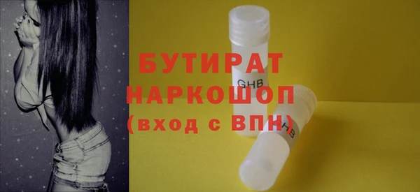 скорость mdpv Навашино