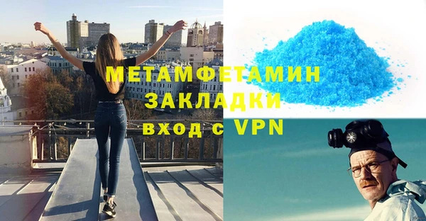 сатива Нея