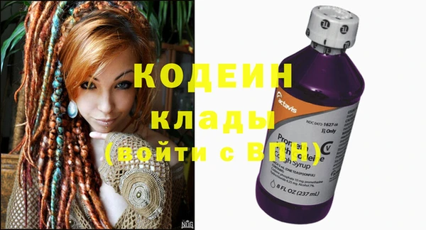 прущие грибы Нефтегорск