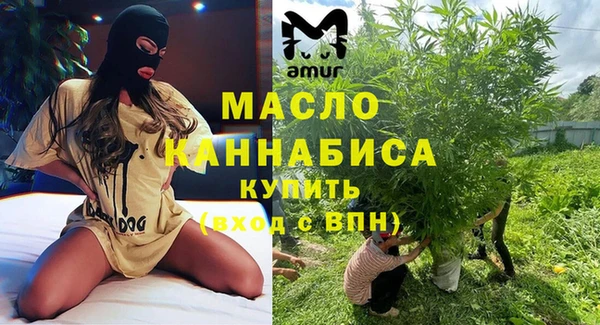 мефедрон VHQ Володарск