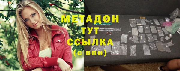 сатива Нея