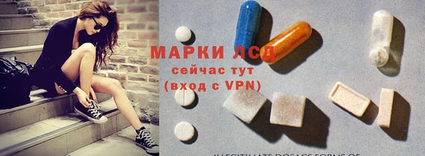 сатива Нея