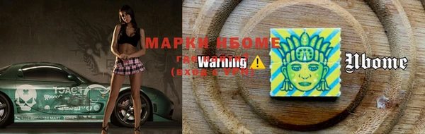 прущие грибы Нефтегорск