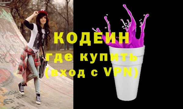 прущие грибы Нефтегорск