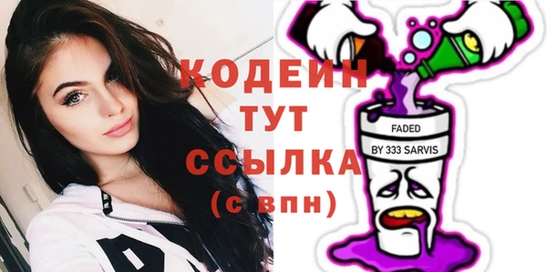 альфа пвп VHQ Надым