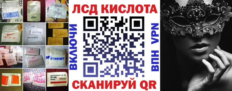 купить цена Лукоянов ЛСД экстази ecstasy