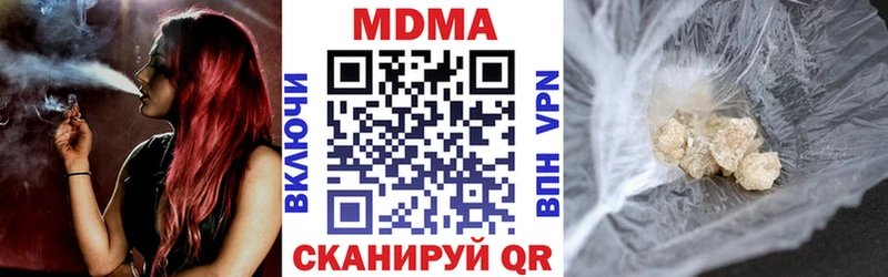 МДМА Molly  darknet формула  Лукоянов  закладки 
