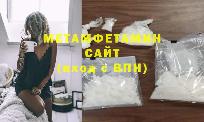 МЕТАМФЕТАМИН витя  Лукоянов 