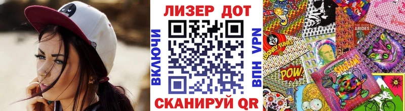 Марки NBOMe 1,5мг  Лукоянов 