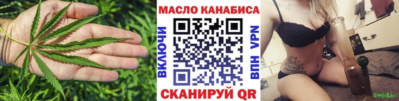 Дистиллят ТГК вейп с тгк  закладка  Лукоянов 
