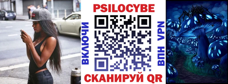 Галлюциногенные грибы Magic Shrooms Лукоянов